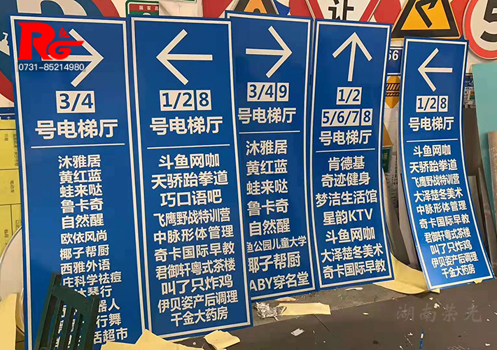 �Lɳ��(d��o)ҕ��(bi��o)�R�� ͣ܇��ָʾ�� �X�彻ͨ�� ��ʾ������ ��ָͨʾ��