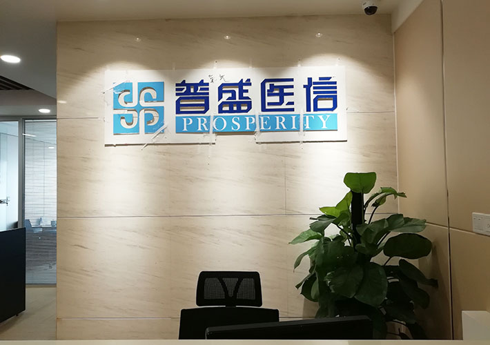 �L(zh��ng)ɳ��˾�����O(sh��)Ӌ(j��) ��˾LOGO�� ������ˮ����LOGO�������b