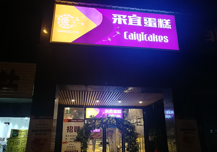 �L(zh��ng)ɳ��(h��)������ ��(h��)�����V���� ����LED��������