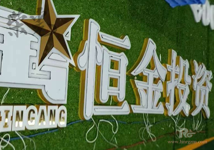 �Lɳ���P���������� LED������2020���ٲ��P���幤ˇ