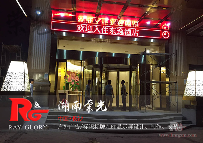 �L(zh��ng)ɳ�Ƶ��T(m��n)�^LED�@ʾ������ ��(h��)��μt����@ʾ��