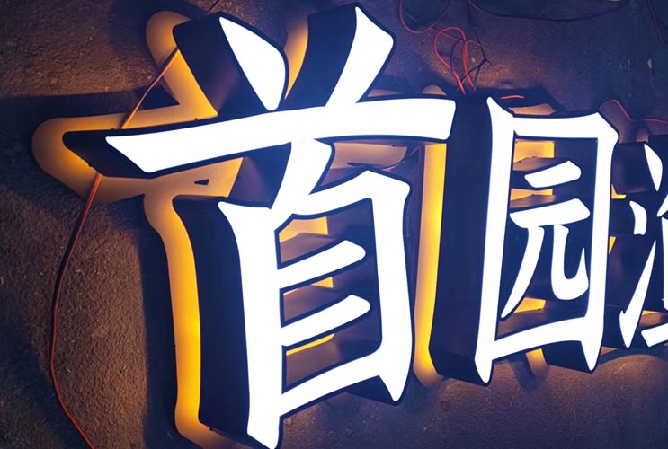 �L(zh��ng)ɳ�l(f��)��������ʹ�õ�LED�������c(di��n)����(y��ng)��