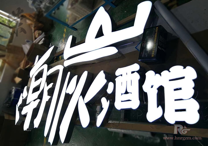 �L(zh��ng)ɳ�l(f��)����LED��Դ������ˇע�����(xi��ng)