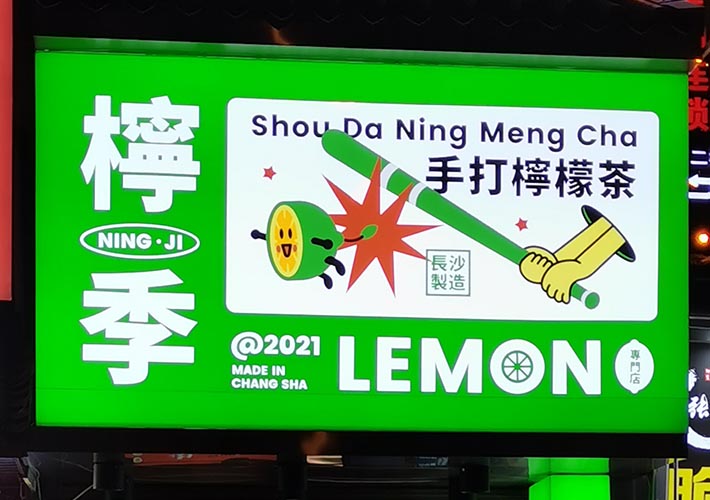 �Lɳ�V����������OӋ����(ji��)������и��߶˵�Ч��