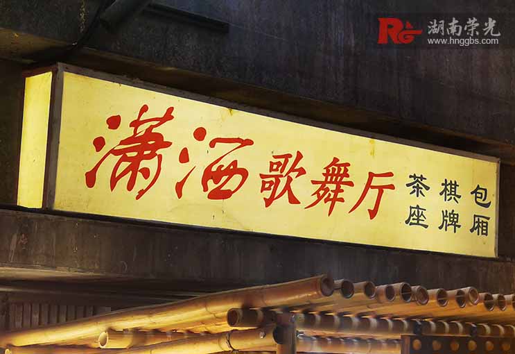 ��֪��30��ǰ�L(zh��ng)ɳ����ʲô�ӵďV�����Ɔ���