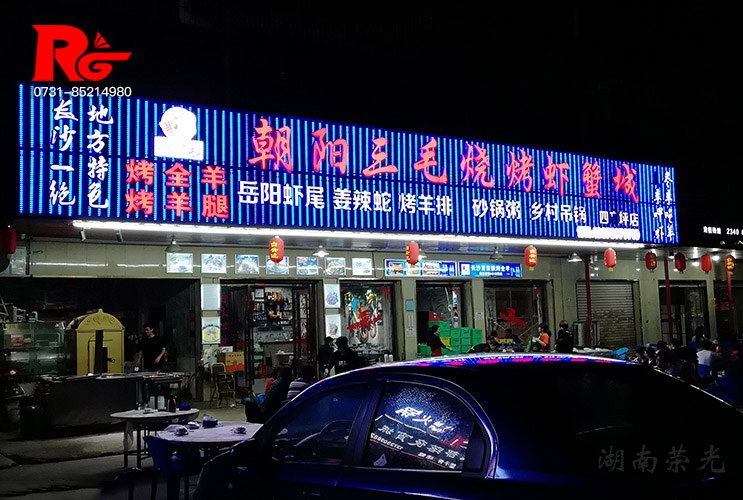 �L(zh��ng)ɳ�V�湫˾