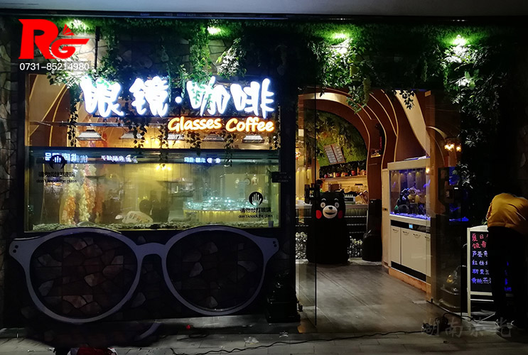 長(zhǎng)沙廣告發(fā)光字