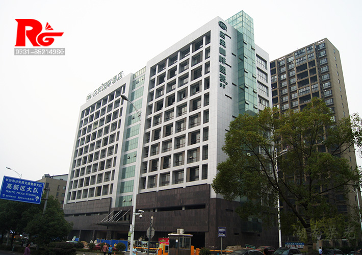 長沙發(fā)光字