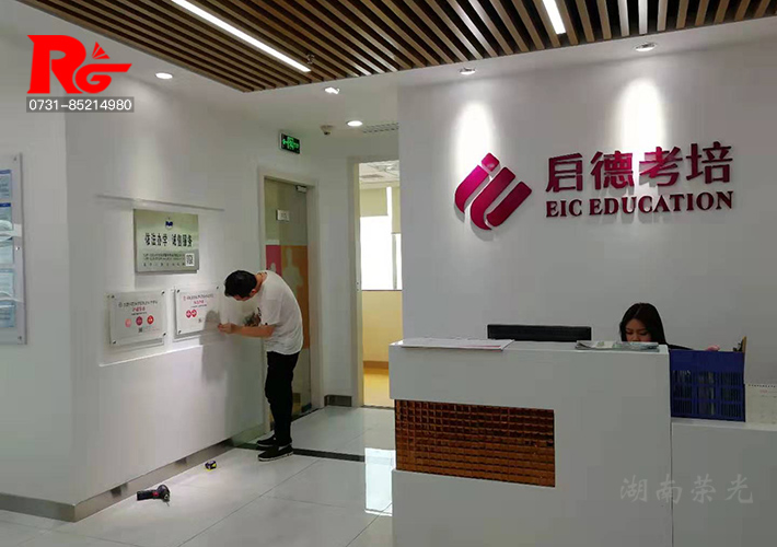 �L(zh��ng)ɳ��˾����