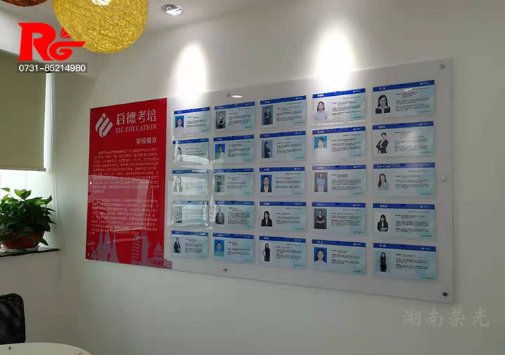 長(zhǎng)沙公司文化墻