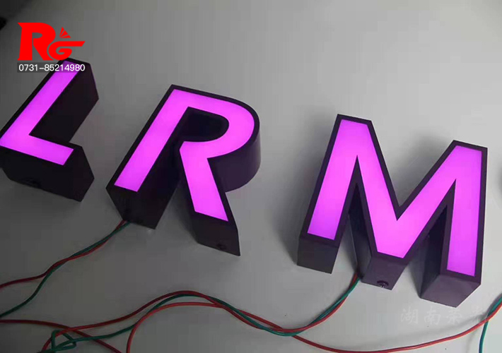 長(zhǎng)沙烤漆發(fā)光字