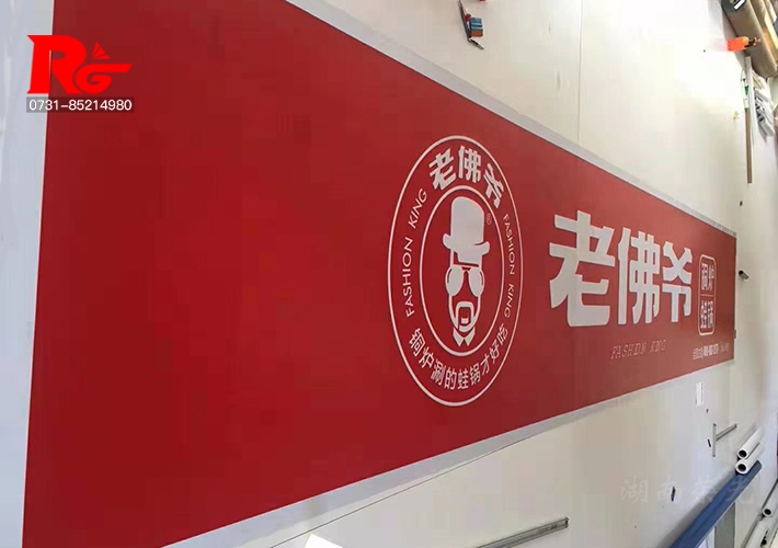 長(zhǎng)沙戶外燈箱