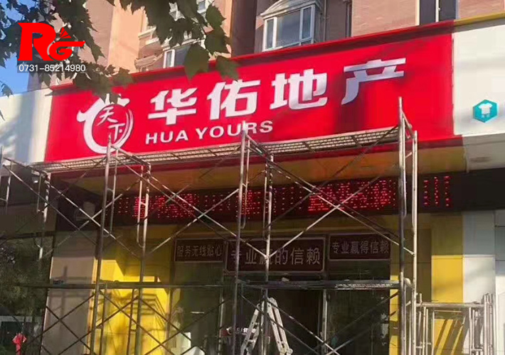 長(zhǎng)沙3M布燈箱