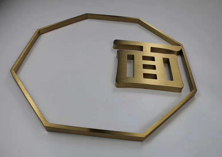 長沙發(fā)光字
