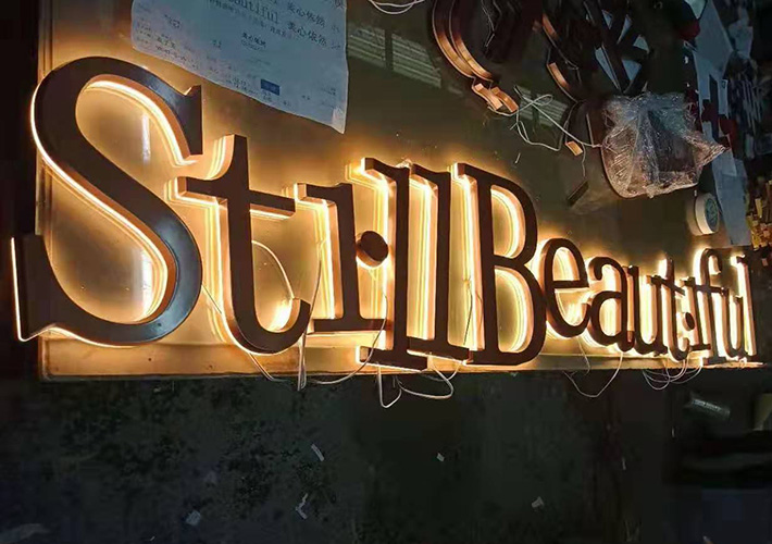 長沙迷你發(fā)光字