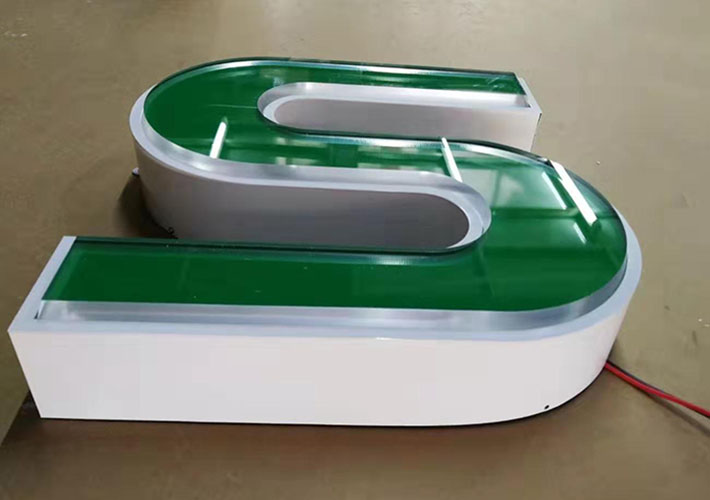 長(zhǎng)沙廣告招牌