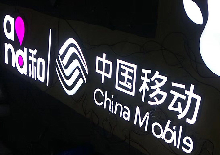 LED樹脂發(fā)光字