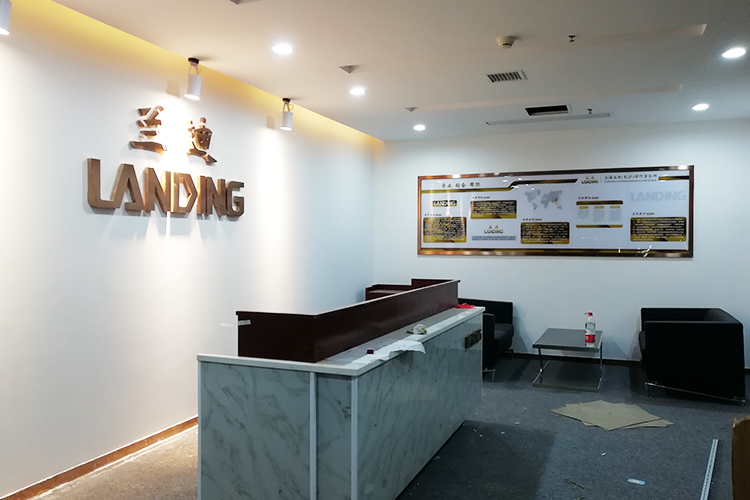 長沙公司背景墻