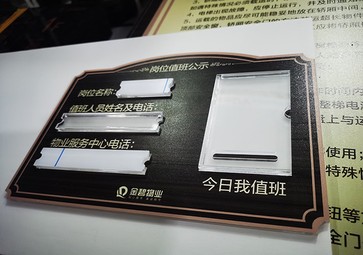 長沙亞克力牌制作