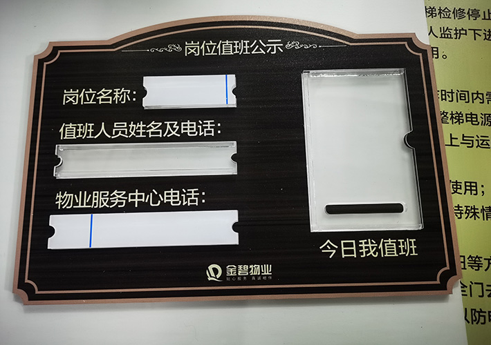 長沙標(biāo)識牌