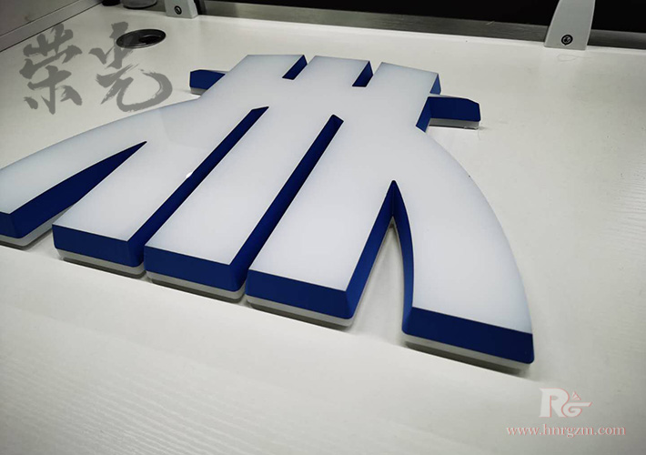 長沙形象墻設計