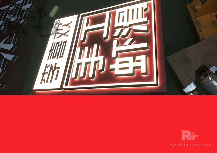 長沙LED發(fā)光字