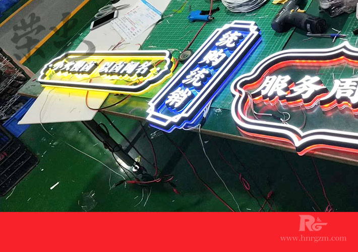 長沙招牌發(fā)光字