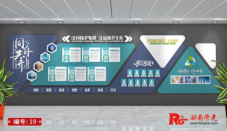 文化墻設(shè)計