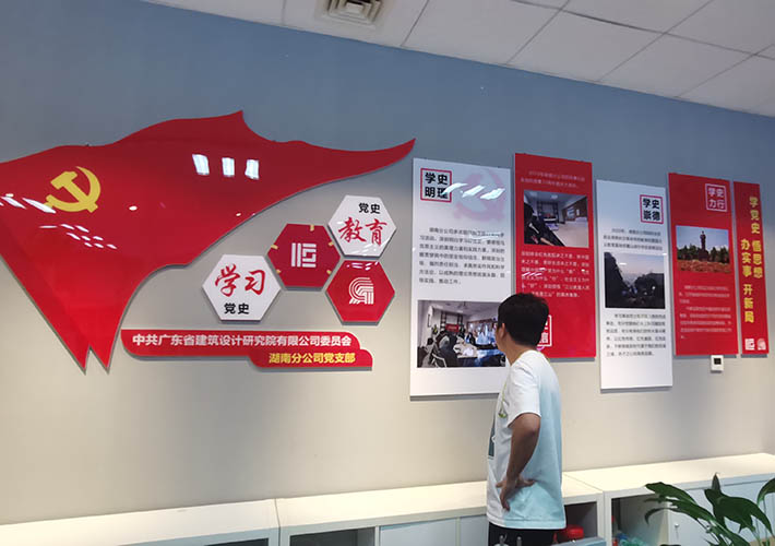 長(zhǎng)沙廣告