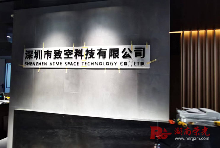 �Lɳ��˾�Ļ���