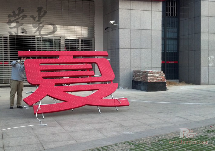 長(zhǎng)沙廣告牌