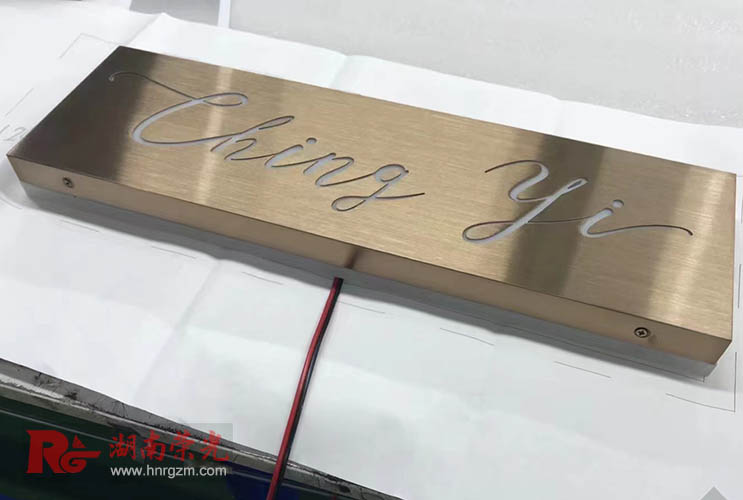 長(zhǎng)沙標(biāo)識(shí)制作