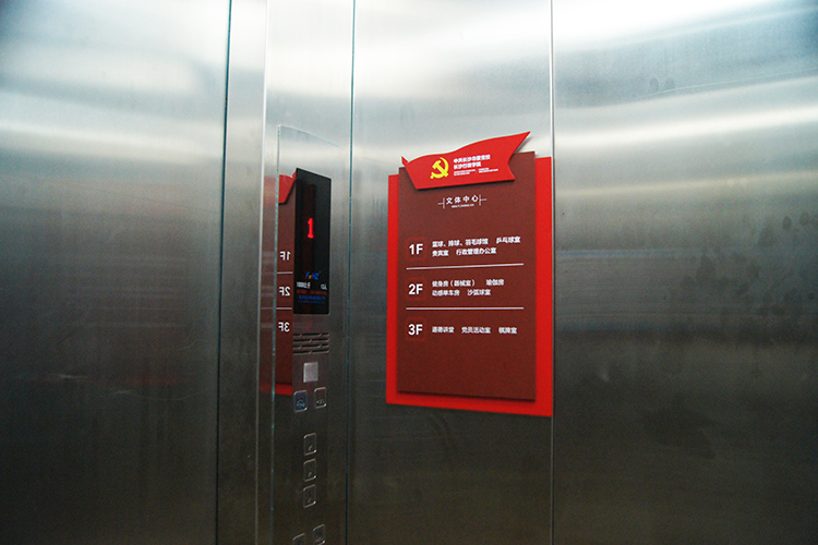 長沙標(biāo)識牌