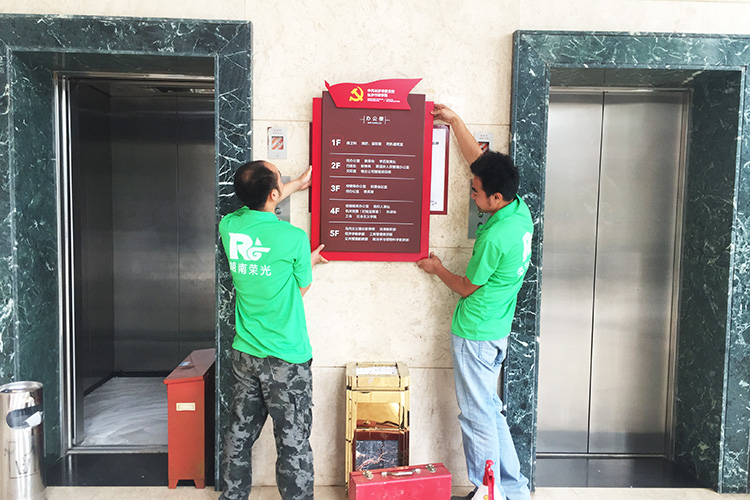 �Lɳ�h(hu��n)����(bi��o)�R(sh��) 