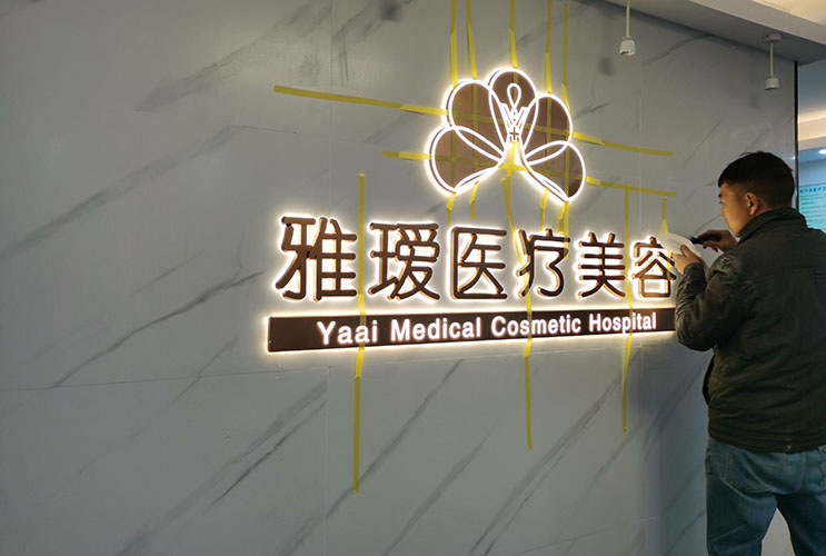 長沙標(biāo)識牌