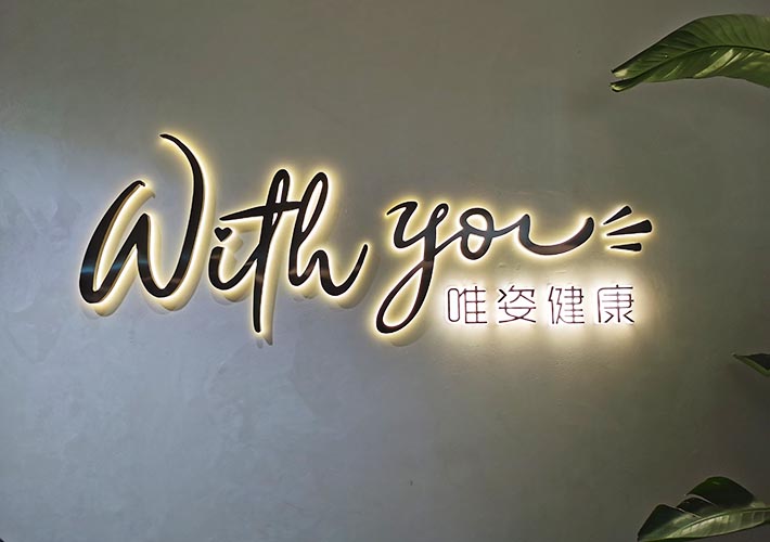 招牌發(fā)光字